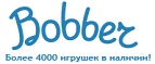 Скидка - 10% на радиоуправляемые машинки и джипы - Новобратцевский